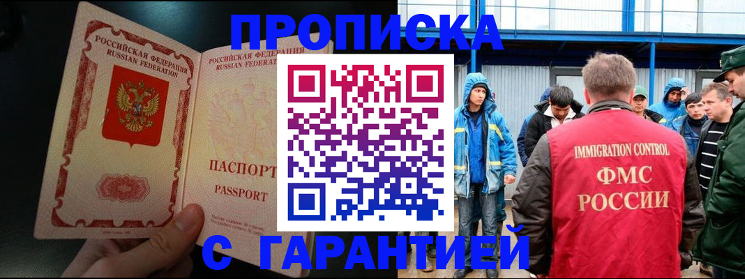 временная регистрация госуслуги в Калининграде